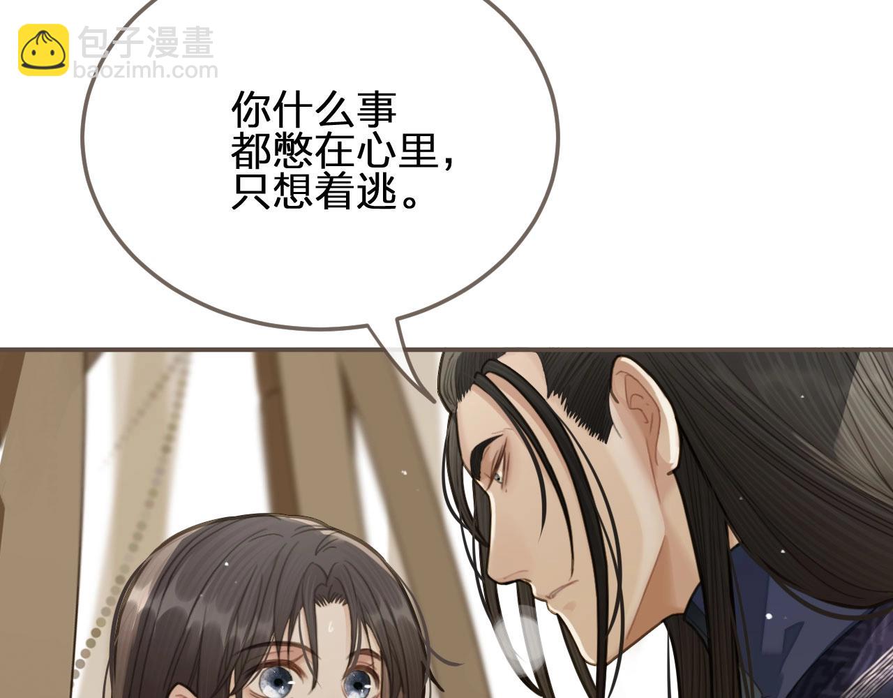 第19话 生同衾死同穴25