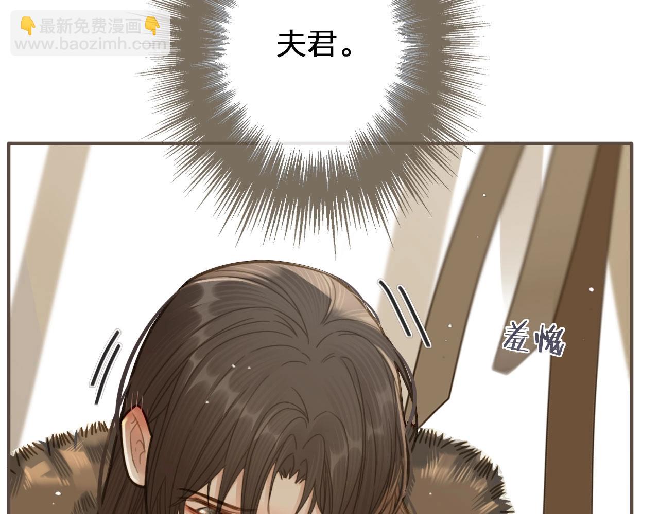 第19话 生同衾死同穴30