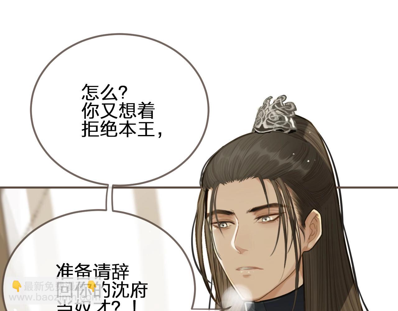第19话 生同衾死同穴32