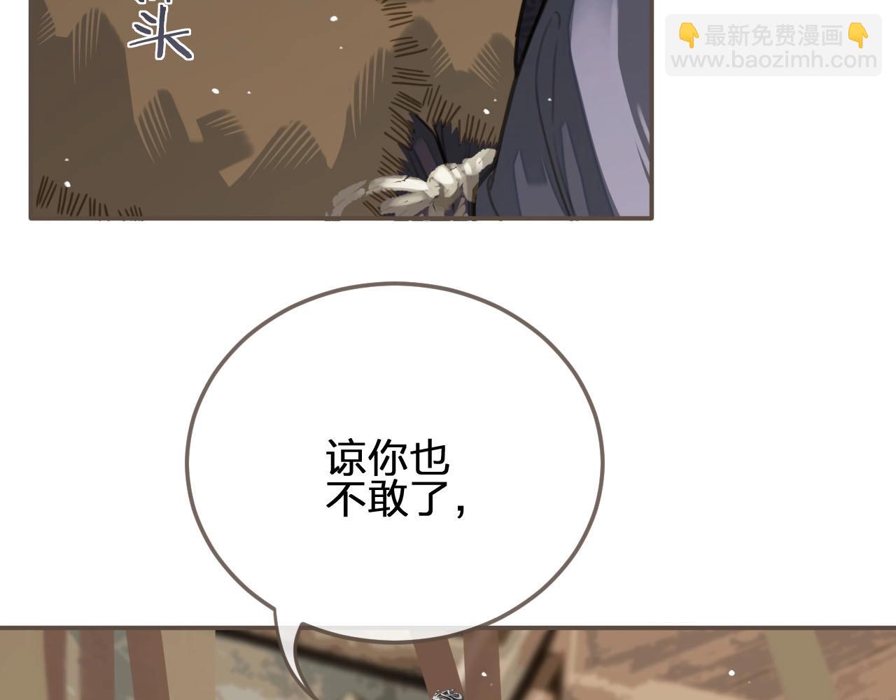 第19话 生同衾死同穴35