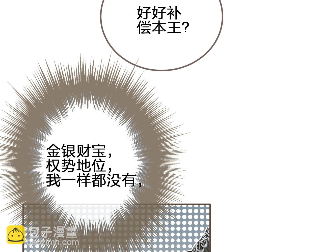 第19话 生同衾死同穴37
