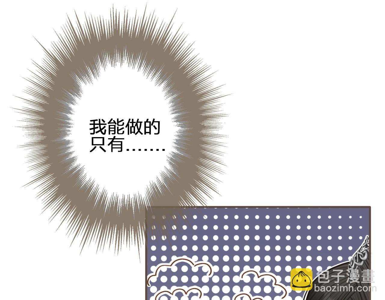 第19话 生同衾死同穴39