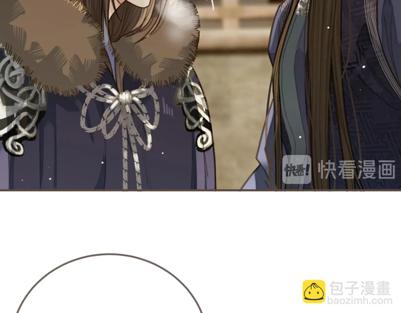第19话 生同衾死同穴42
