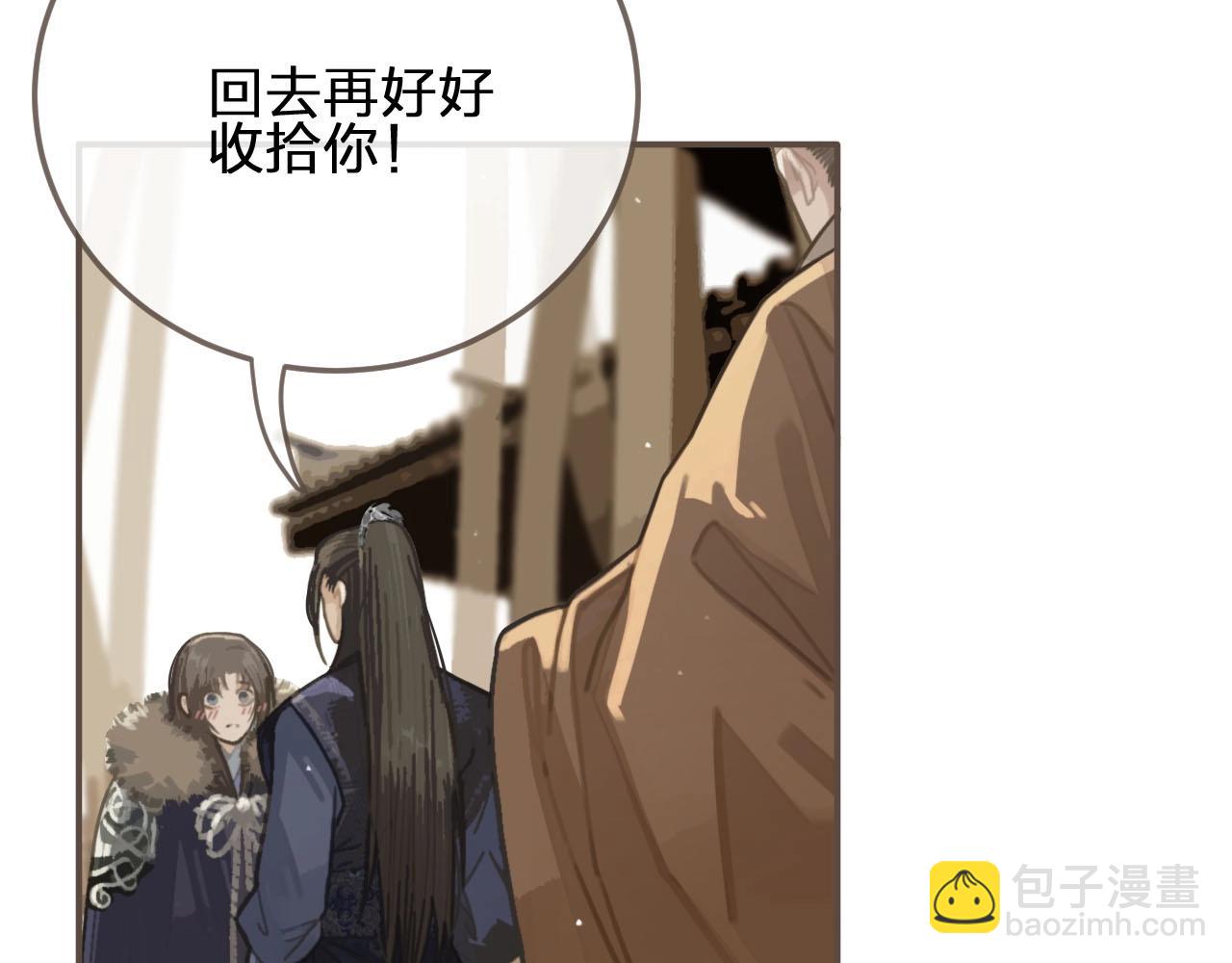 第19话 生同衾死同穴43