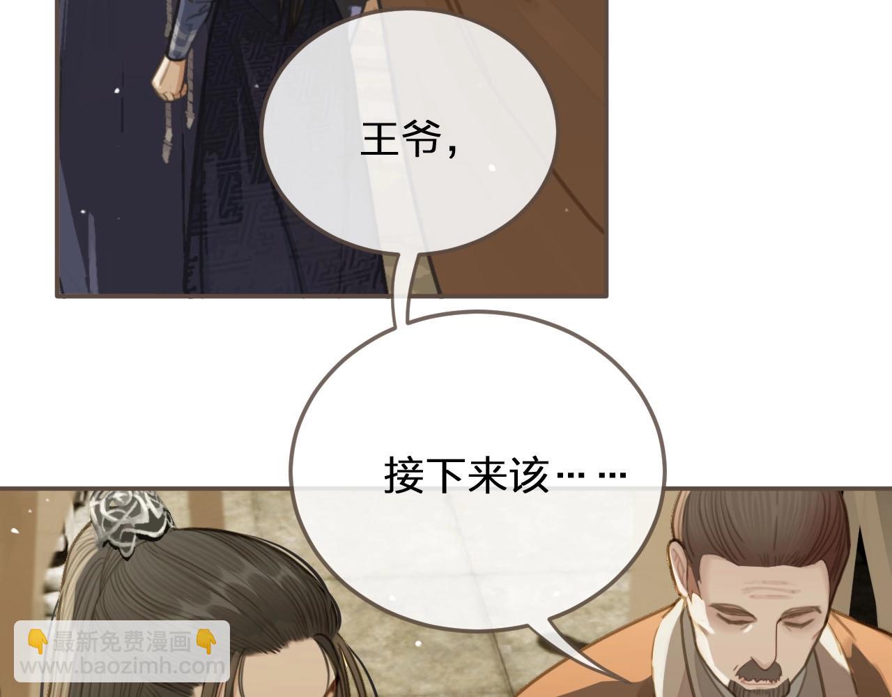 第19话 生同衾死同穴44