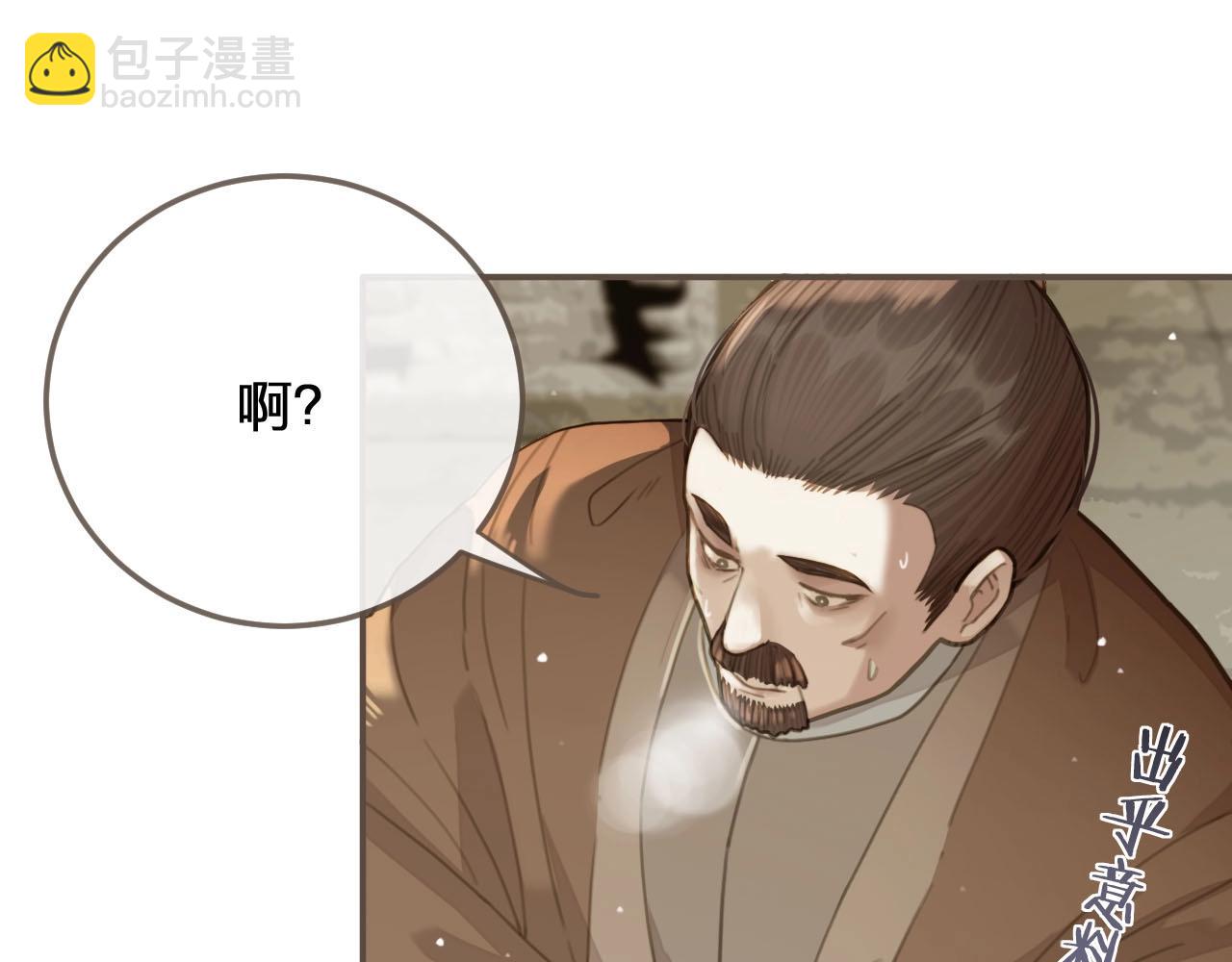 第19话 生同衾死同穴51