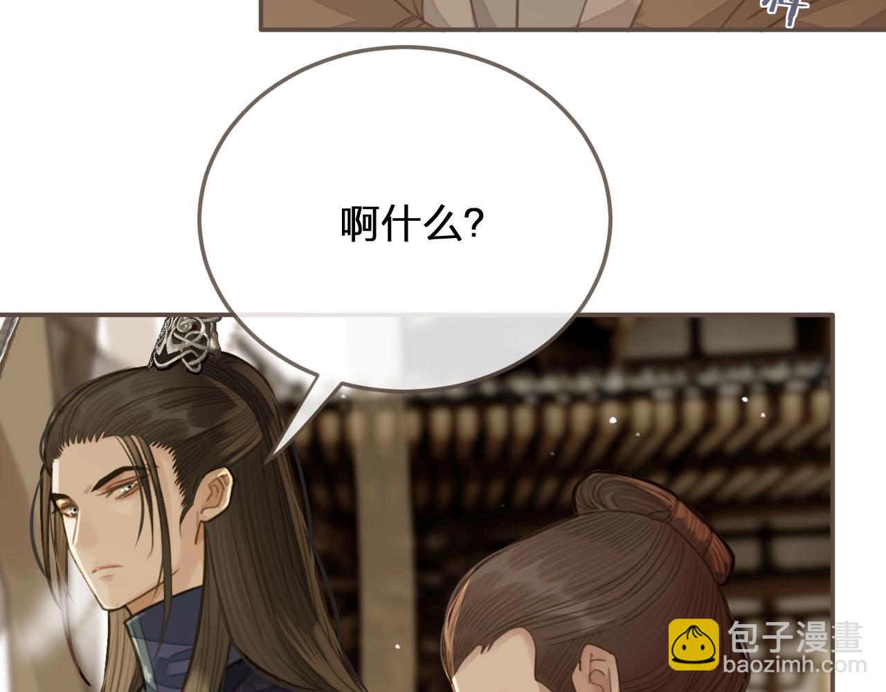 第19话 生同衾死同穴52