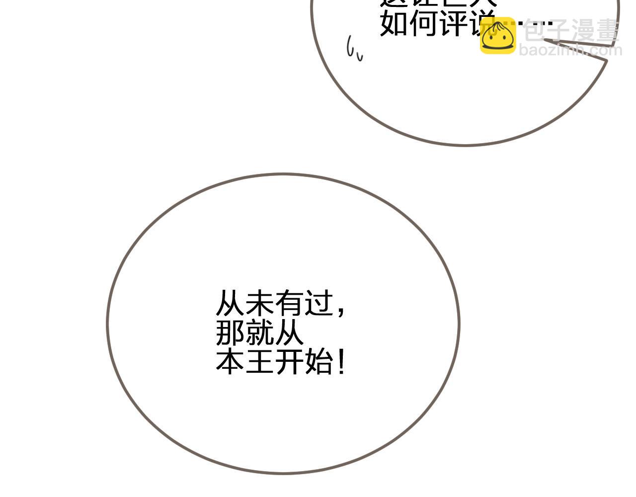 第19话 生同衾死同穴55