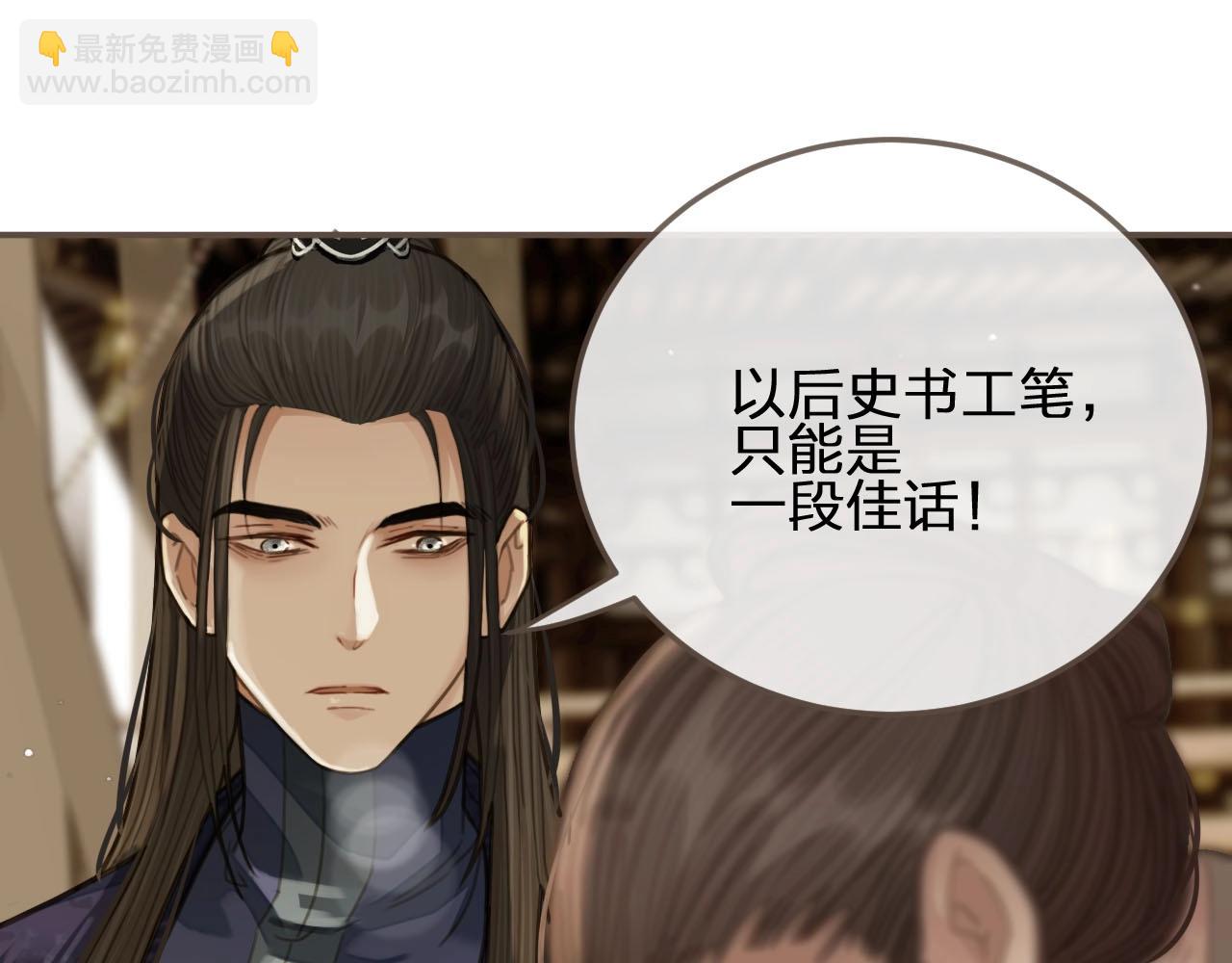 第19话 生同衾死同穴56