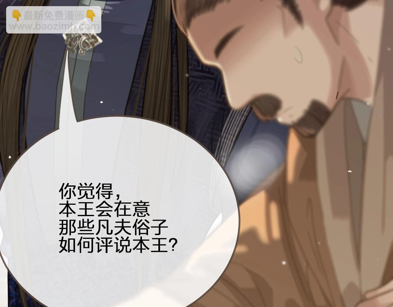 第19话 生同衾死同穴57