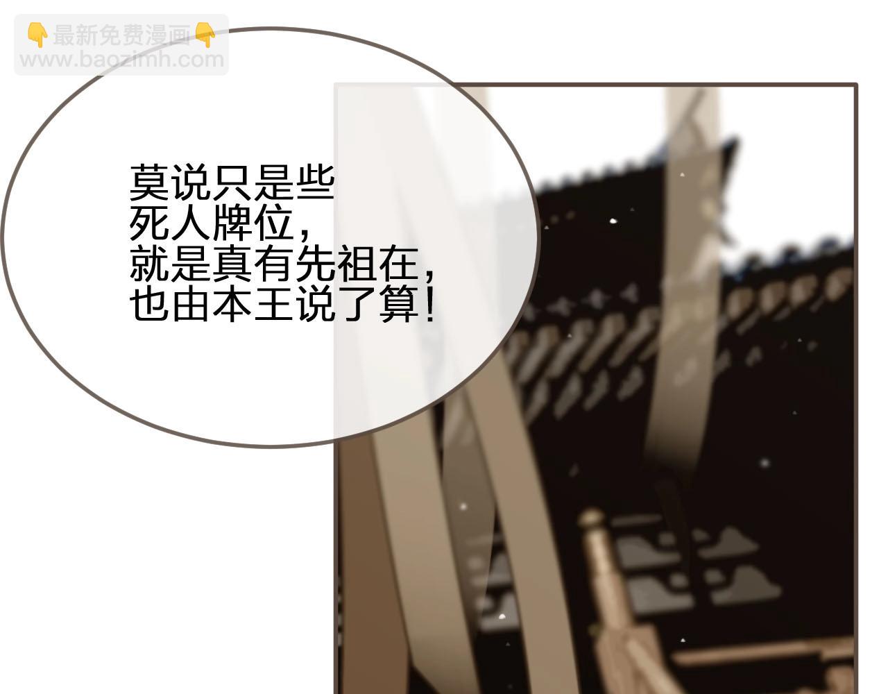 第19话 生同衾死同穴61