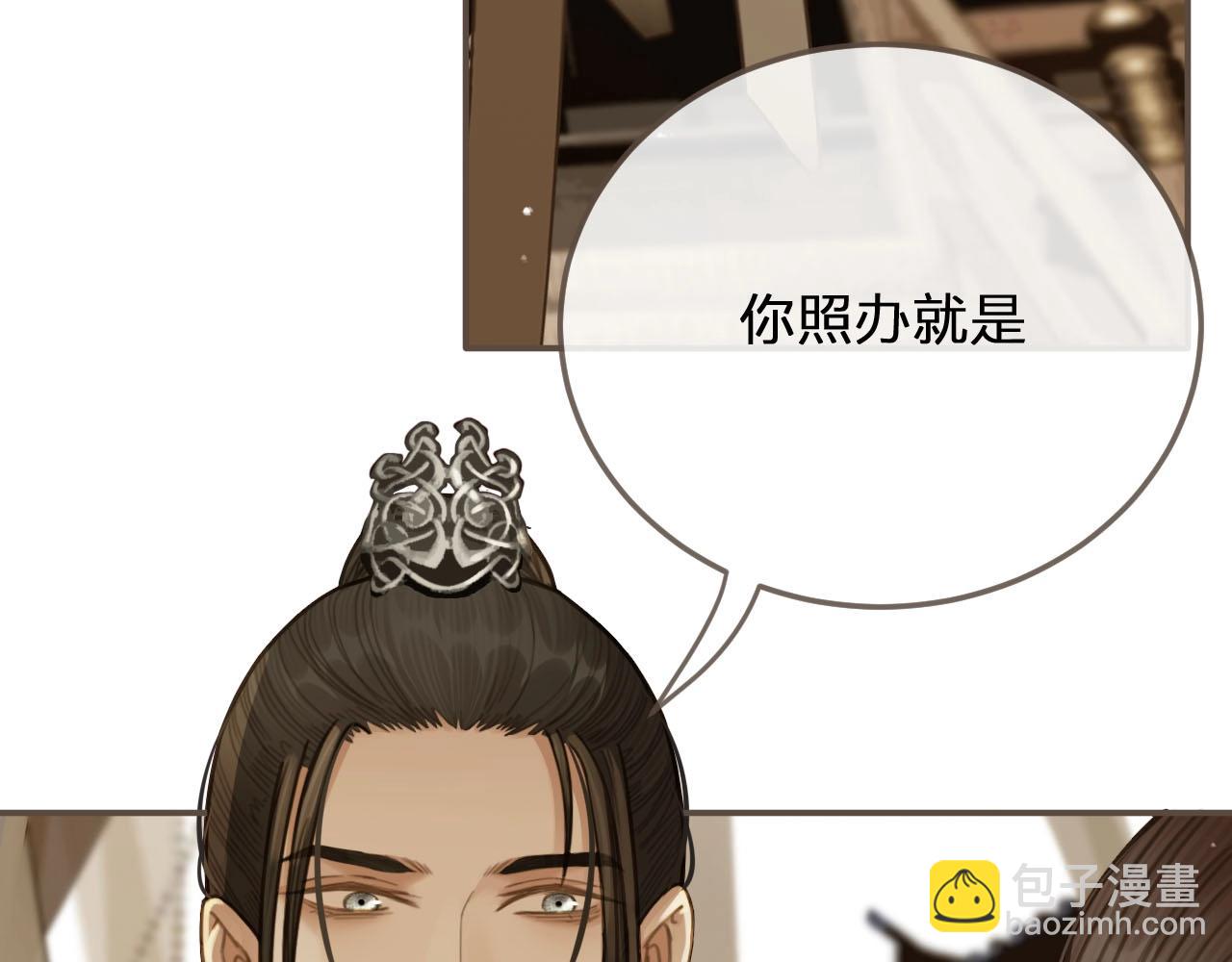 第19话 生同衾死同穴62