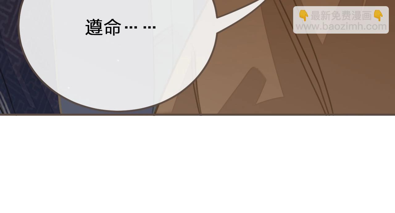 第19话 生同衾死同穴64