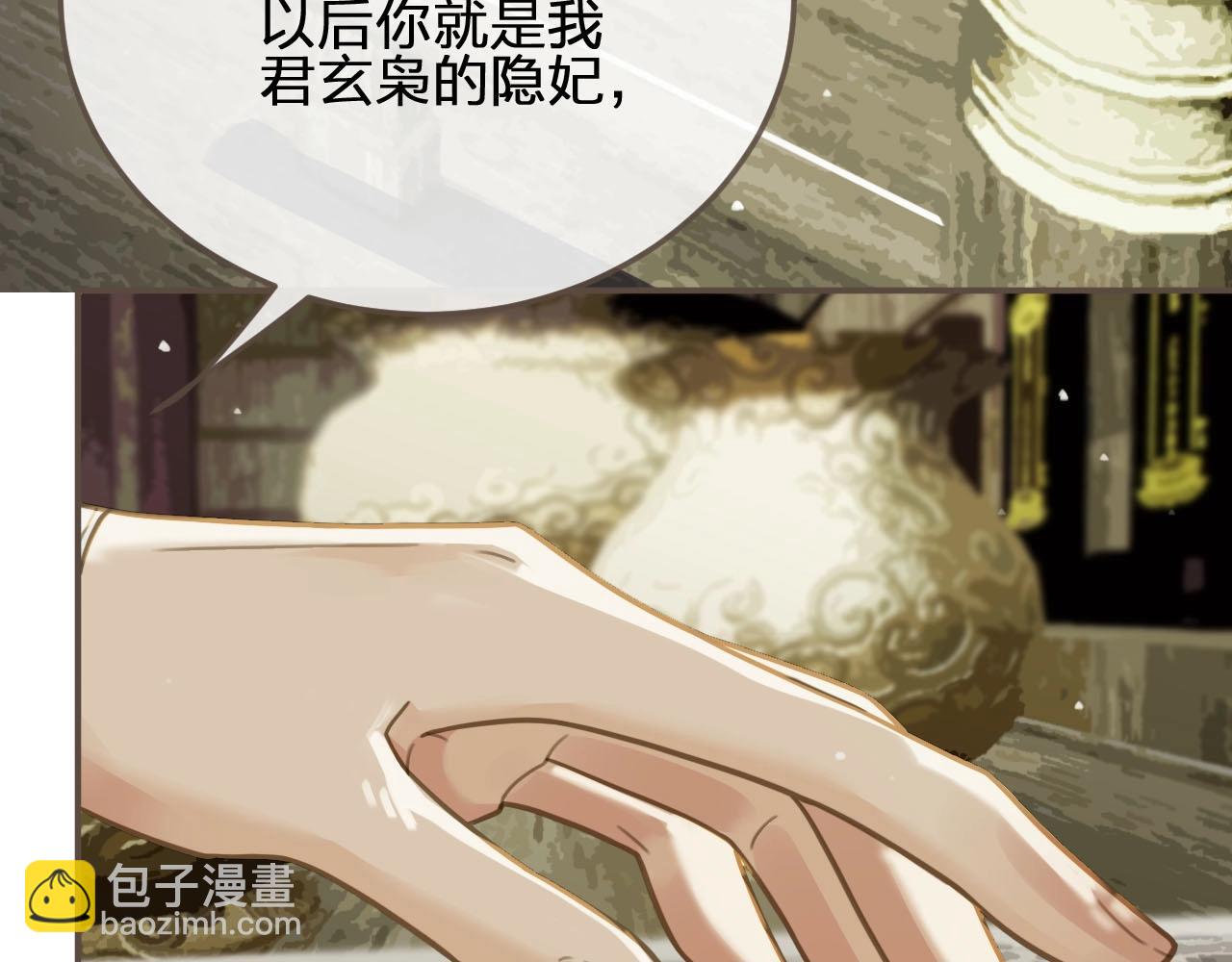 第19话 生同衾死同穴68