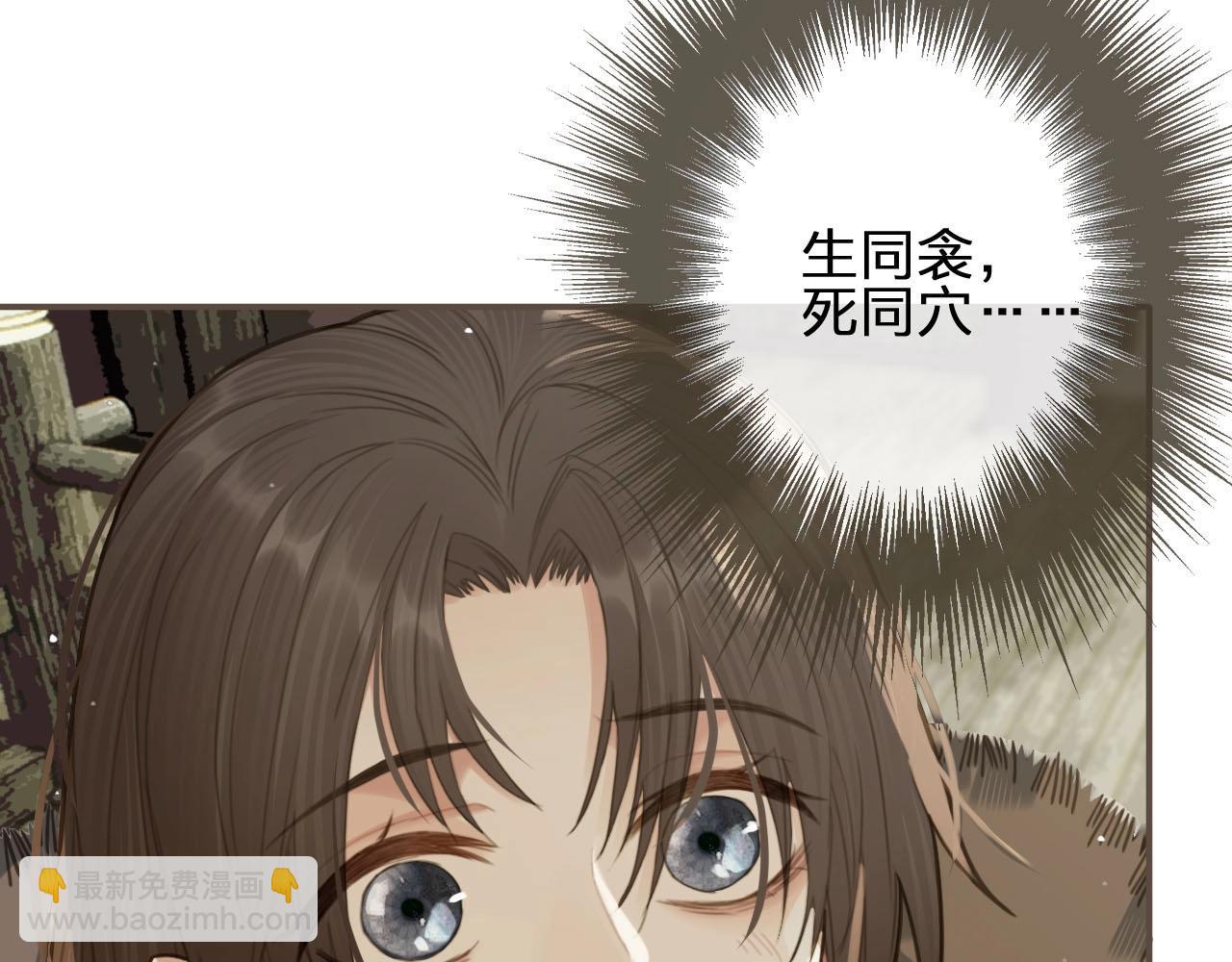 第19话 生同衾死同穴72