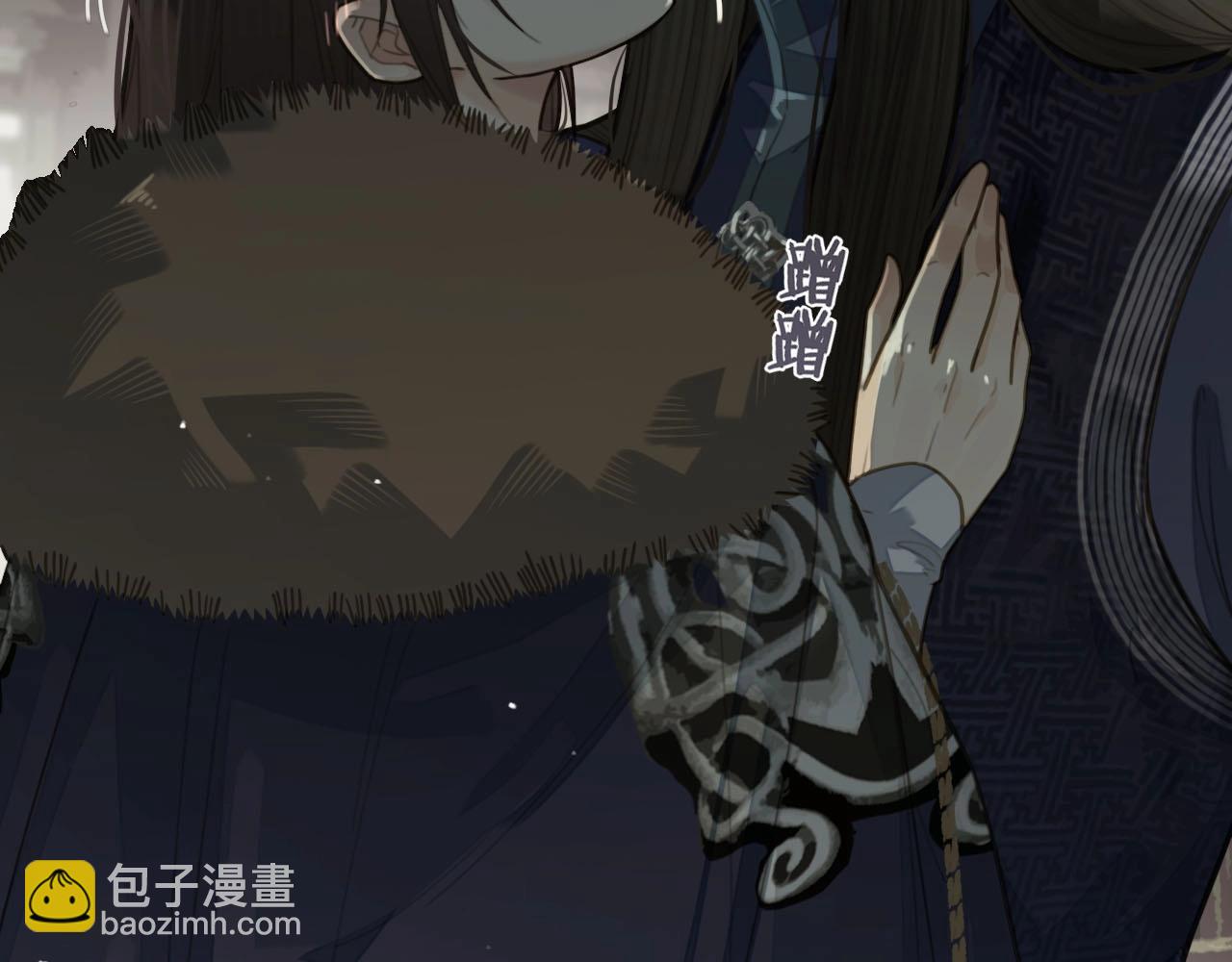 第19话 生同衾死同穴76