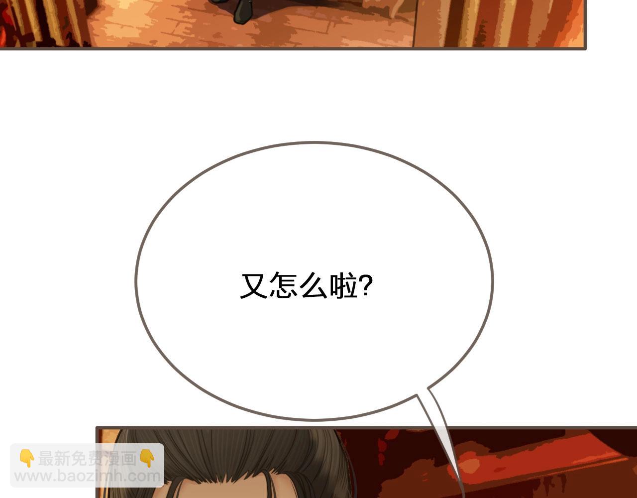 第19话 生同衾死同穴80
