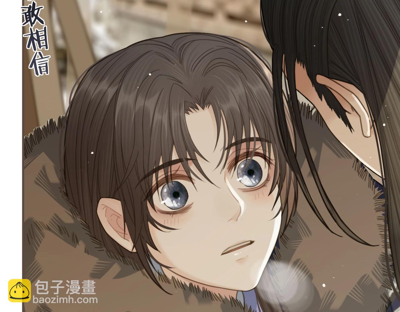 第19话 生同衾死同穴9
