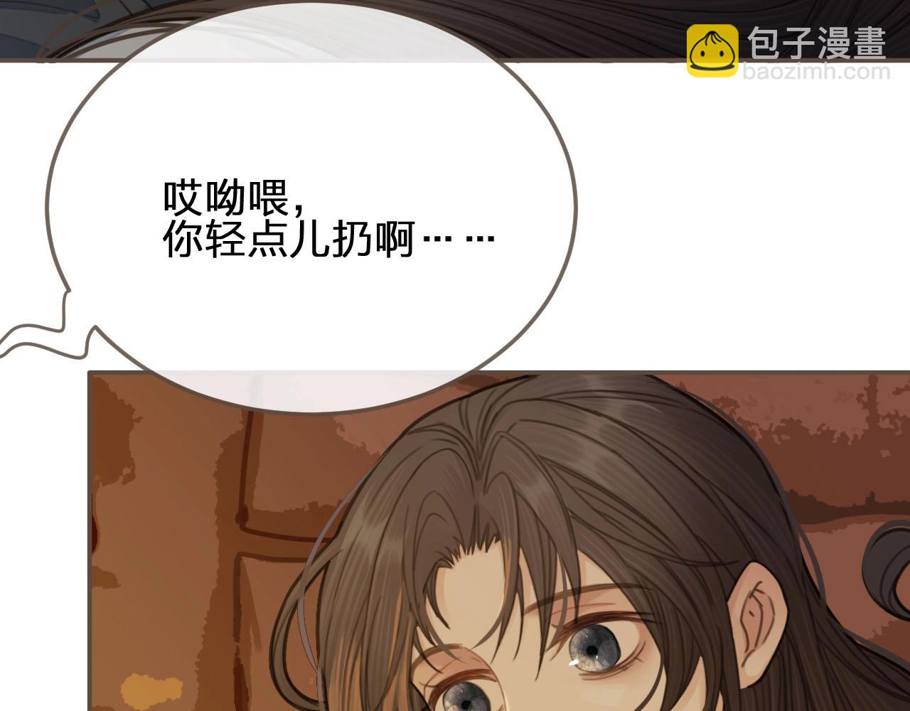 第19话 生同衾死同穴99
