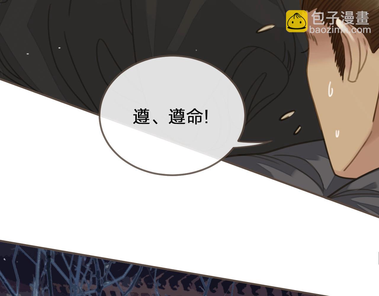 第20话 温泉行宫10
