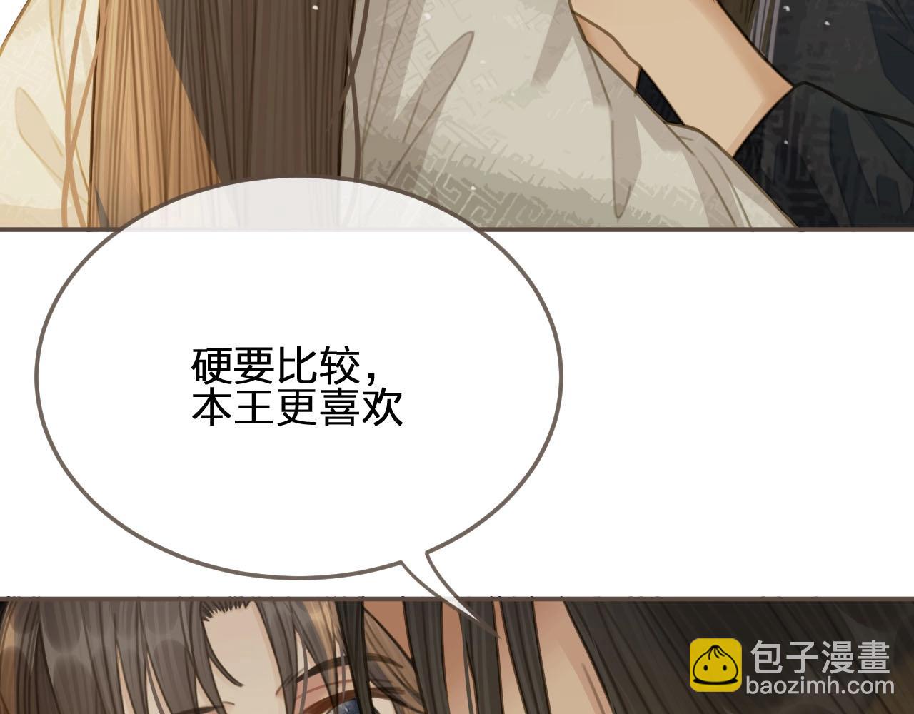 第20话 温泉行宫106