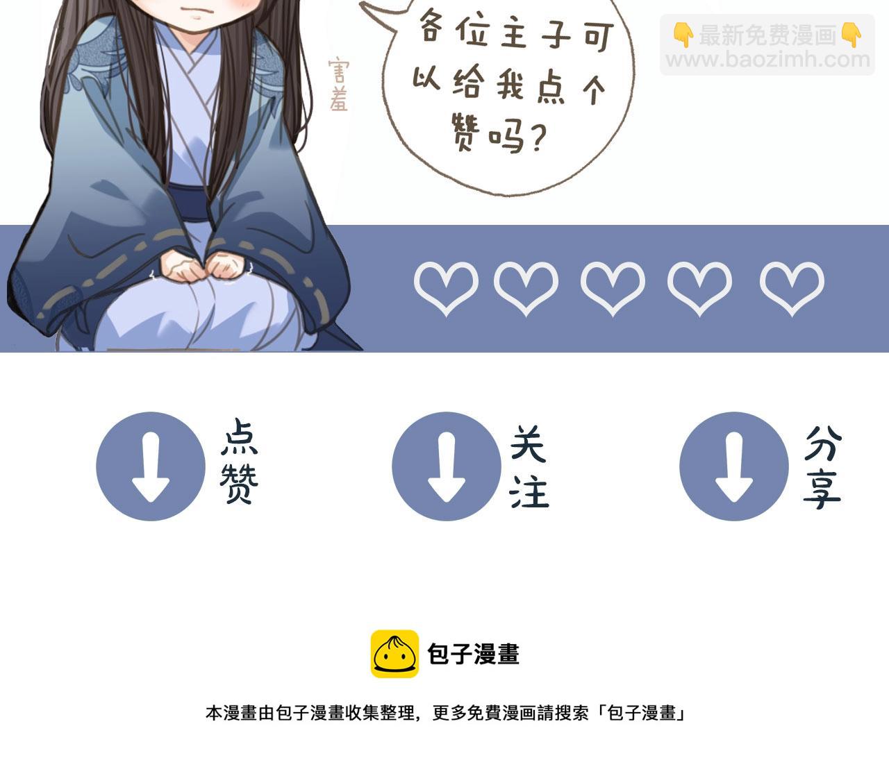 第20话 温泉行宫137