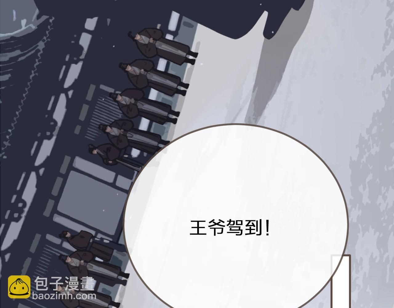 第20话 温泉行宫17