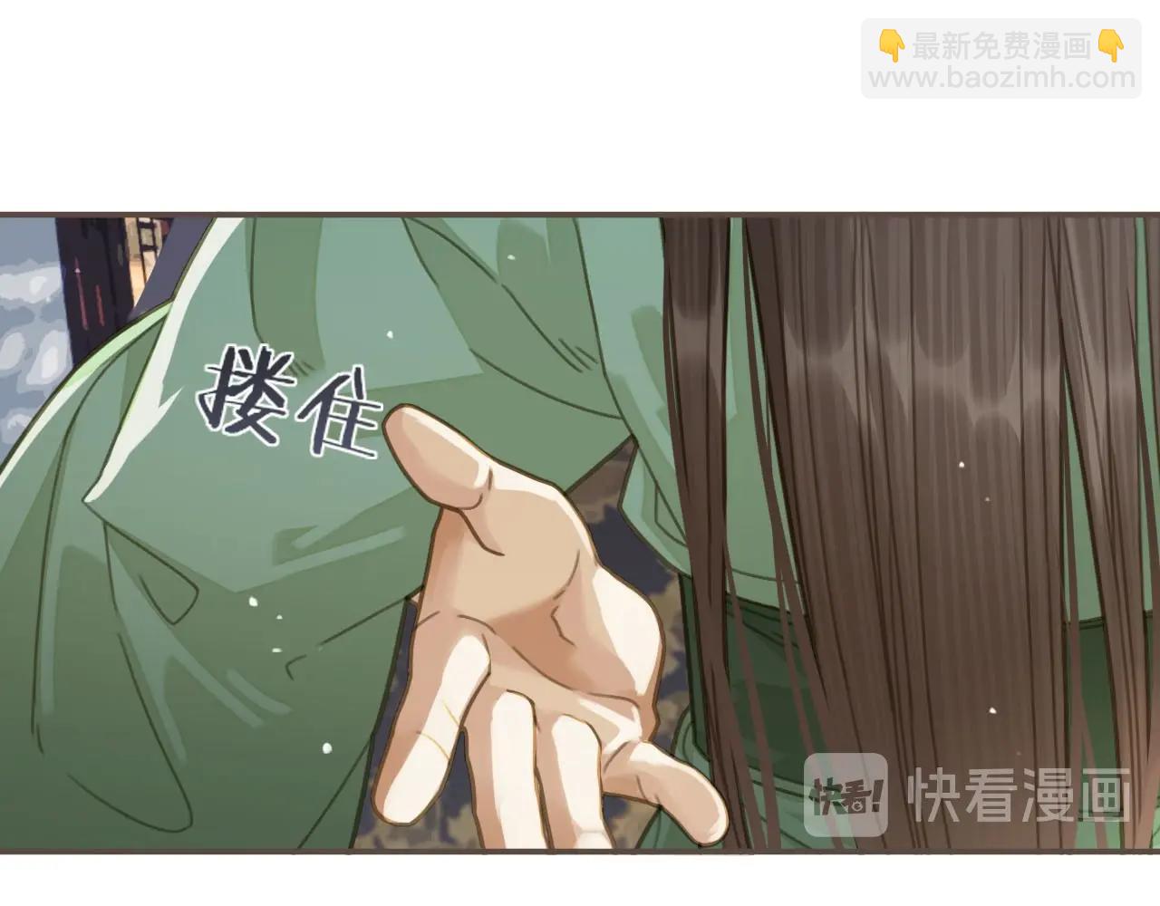 第20话 温泉行宫42