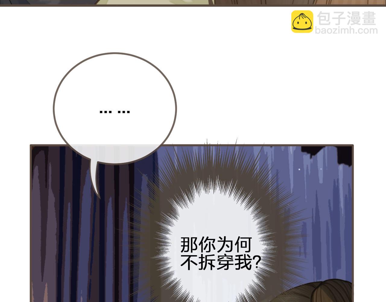 第20话 温泉行宫76