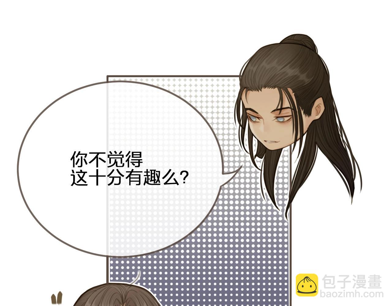 第20话 温泉行宫78