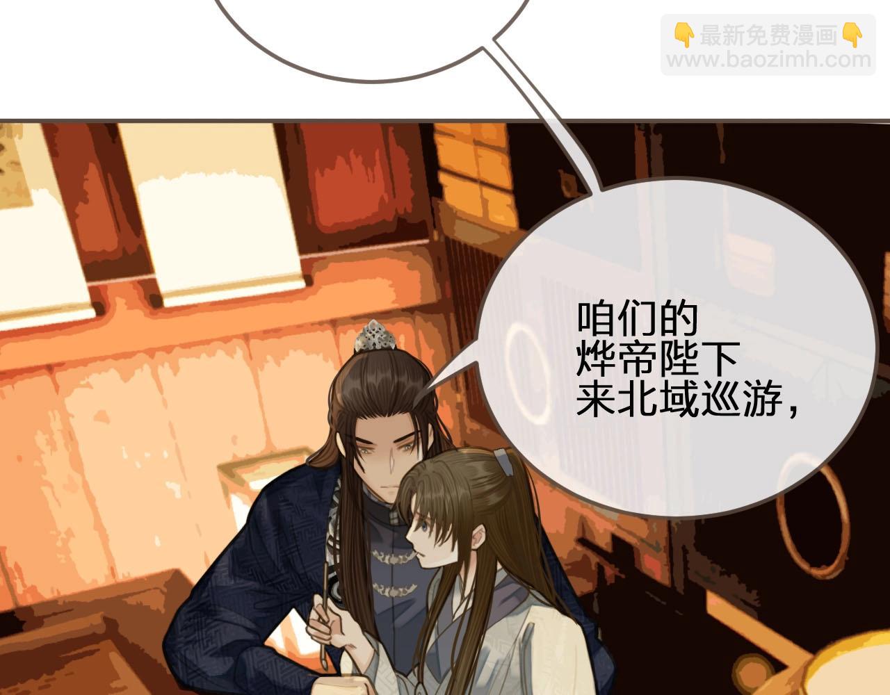 第21话 患得患失10