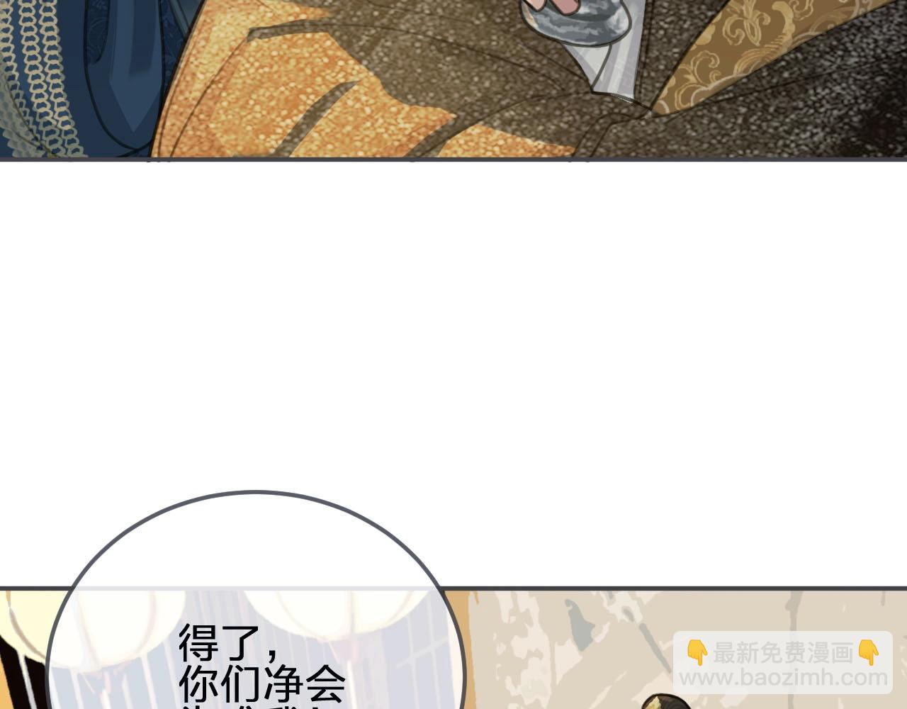 第21话 患得患失102