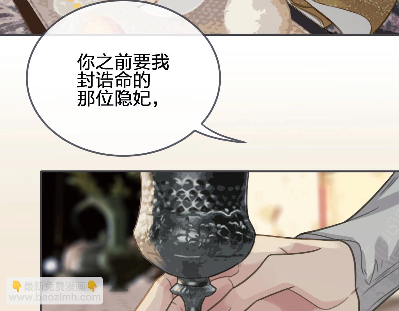 第21话 患得患失108