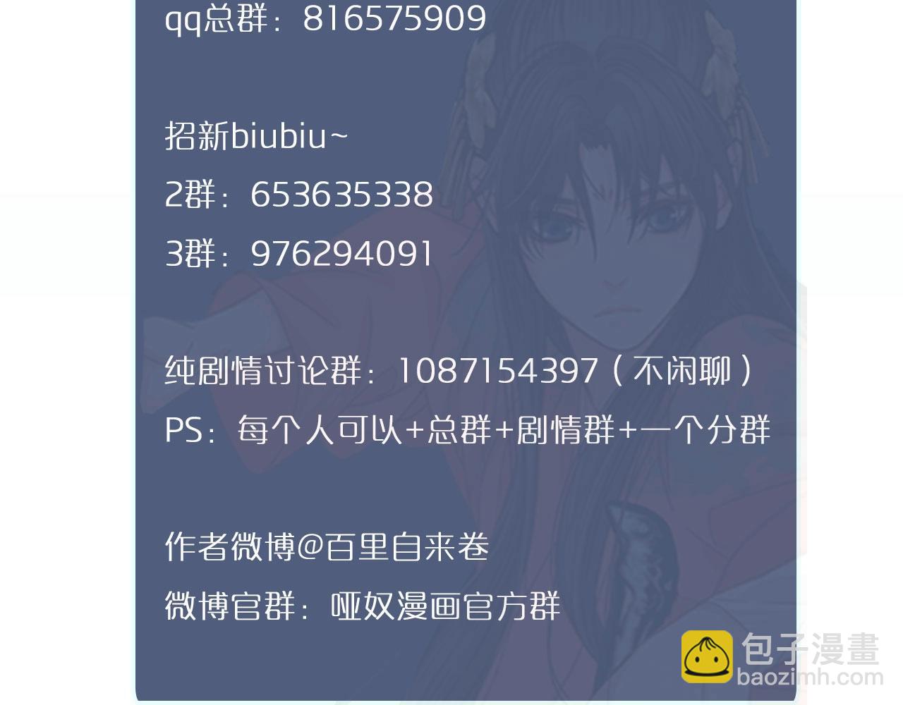 第21话 患得患失115