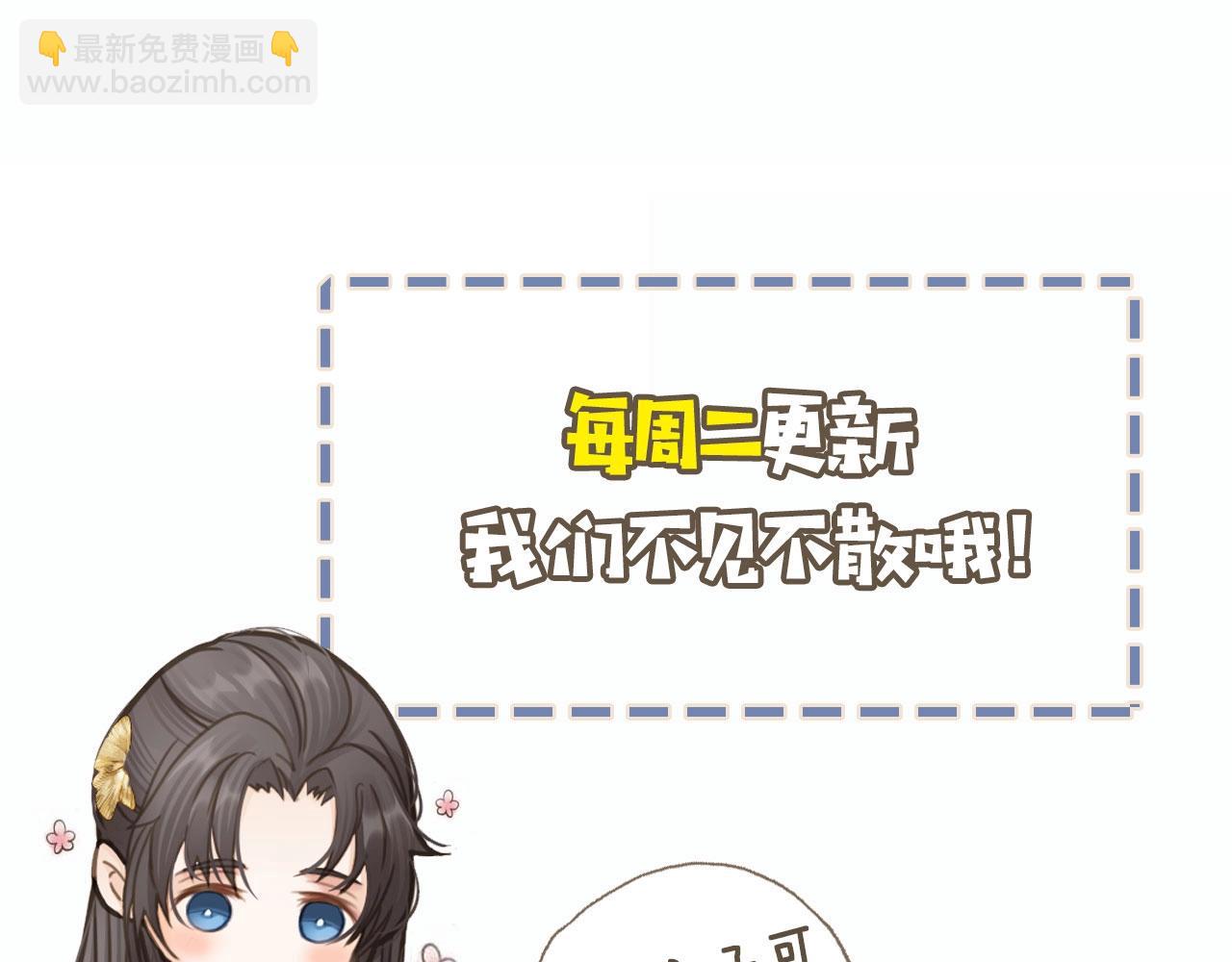 第21话 患得患失119