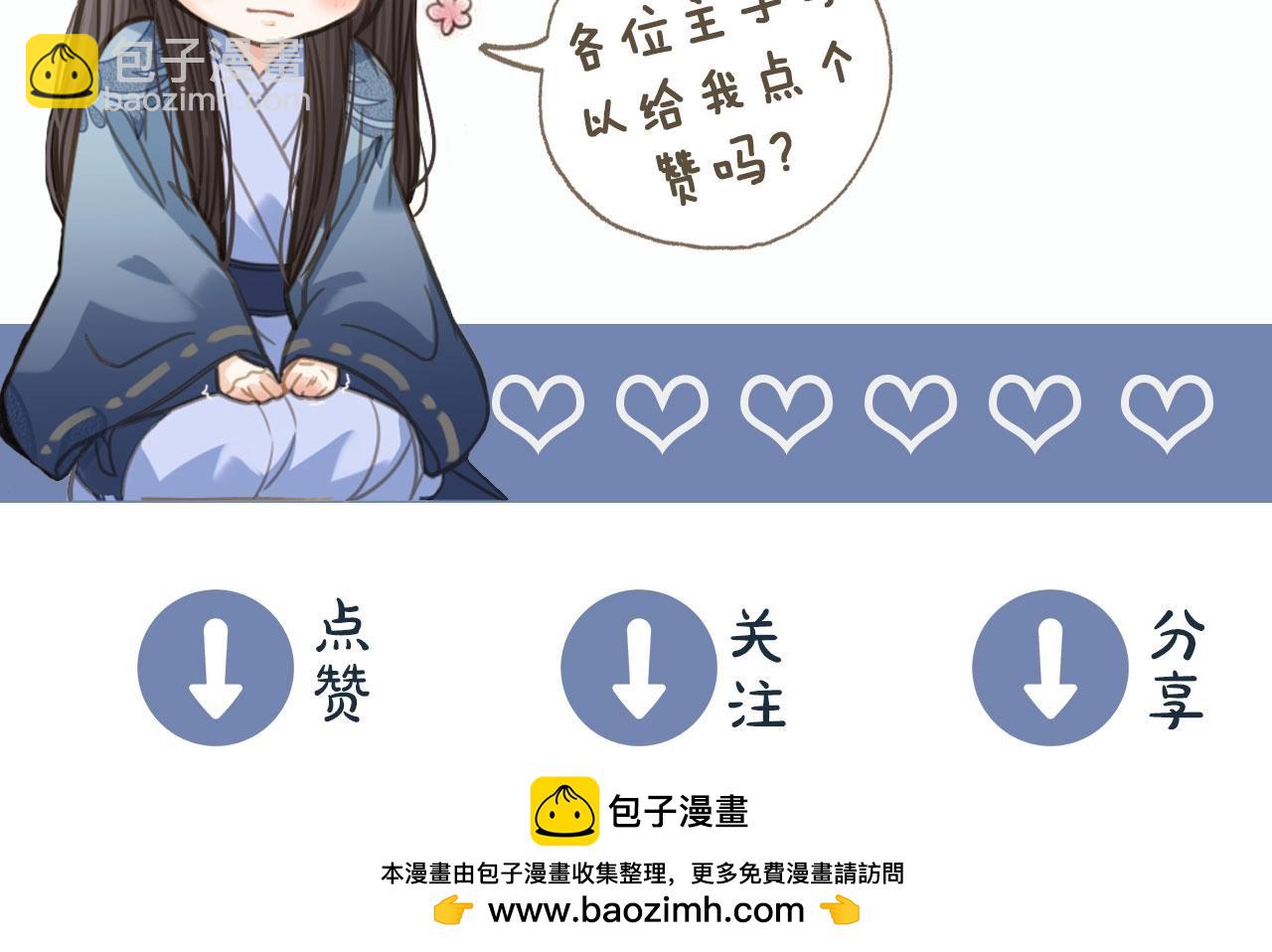 第21话 患得患失120