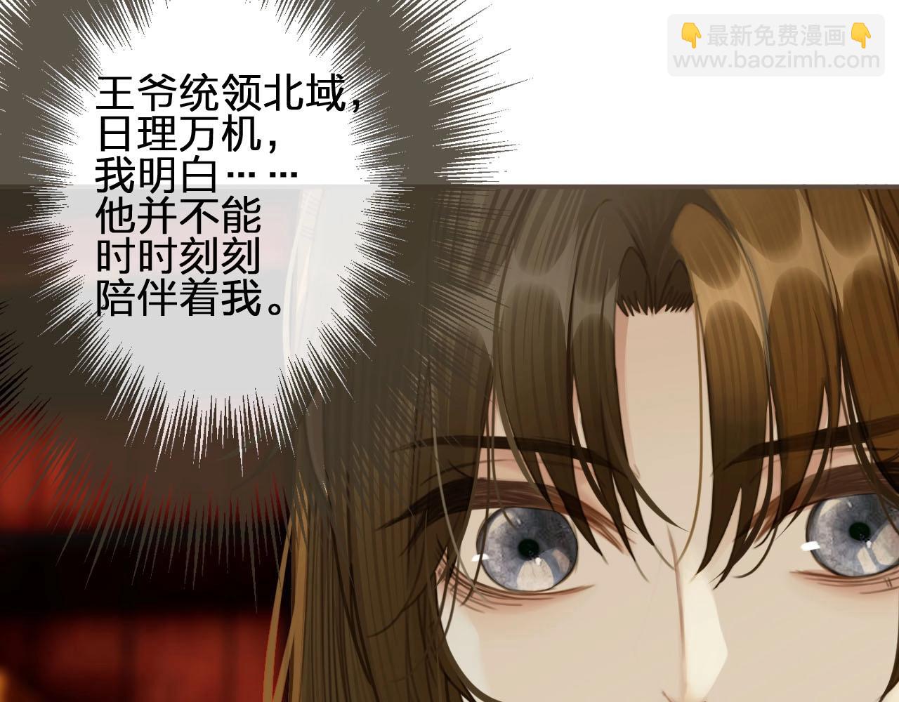 第21话 患得患失14