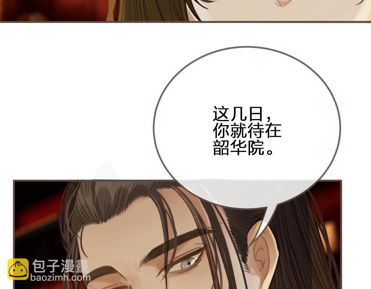 第21话 患得患失15