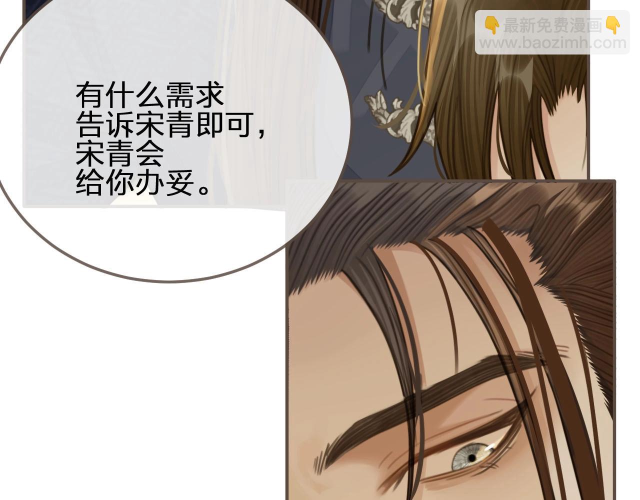 第21话 患得患失17