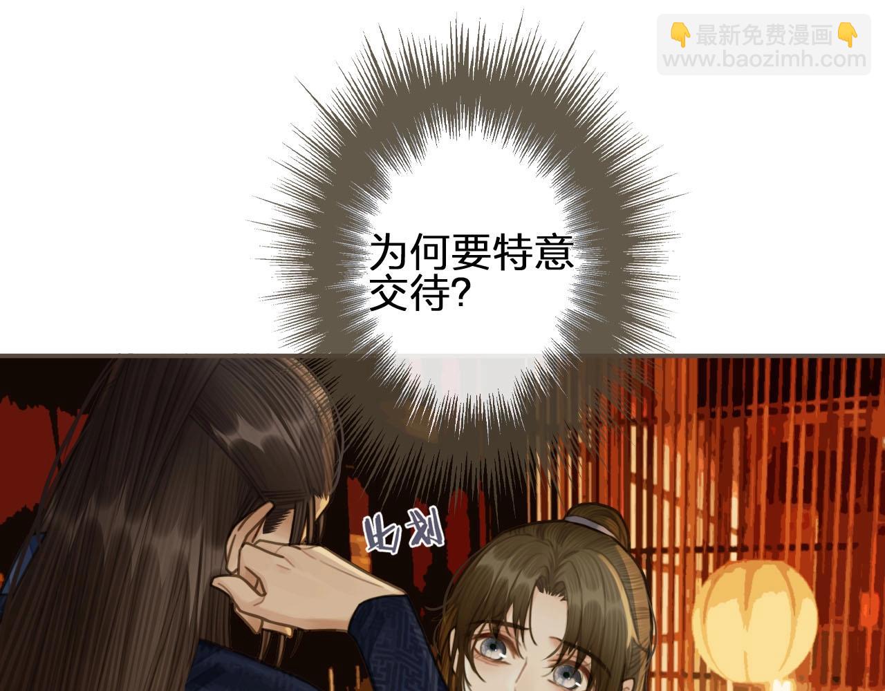 第21话 患得患失19