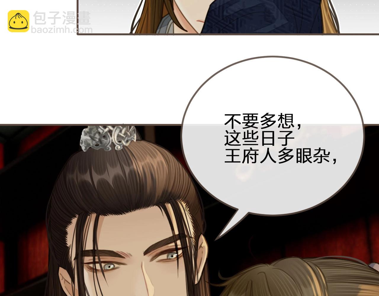 第21话 患得患失23