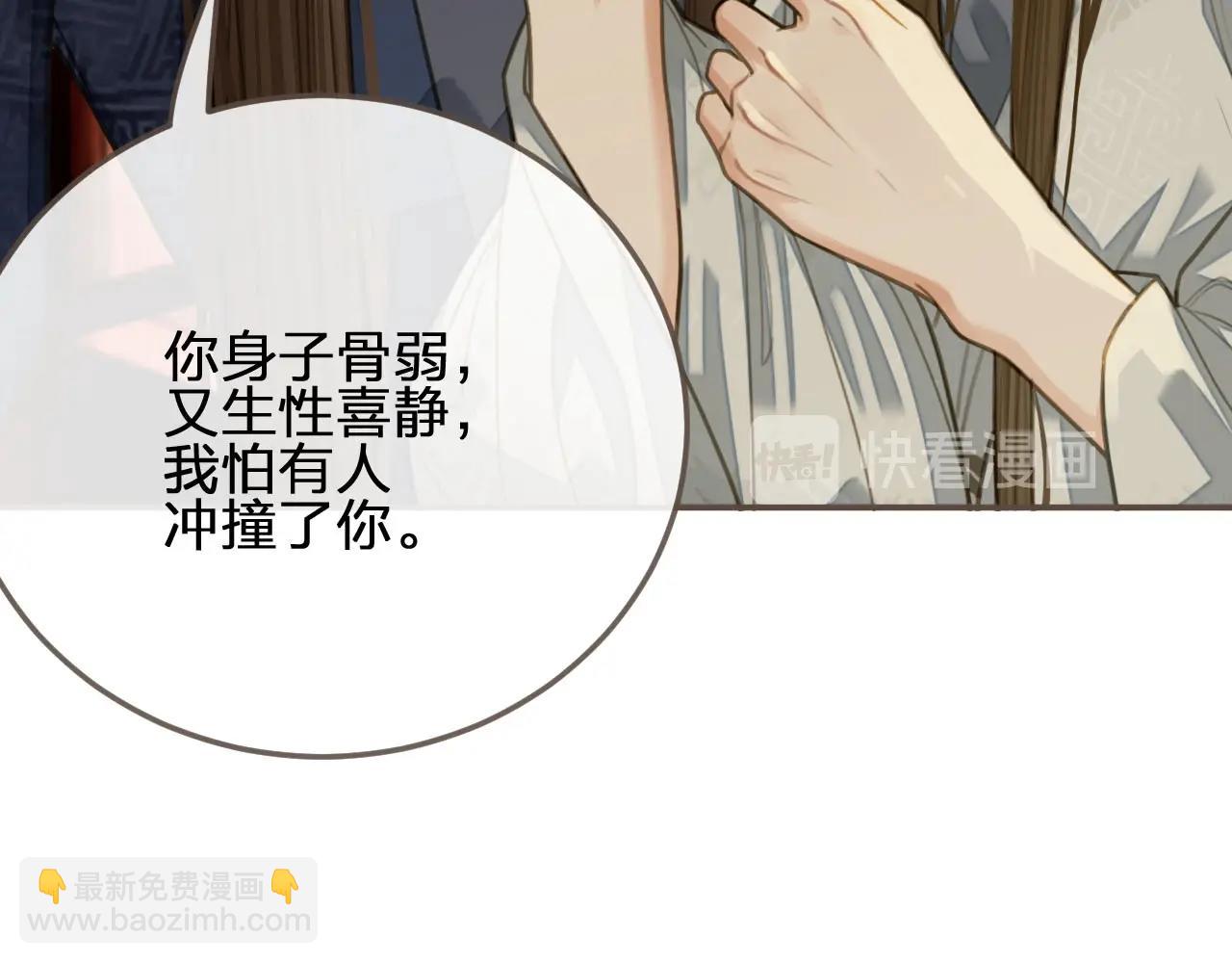 第21话 患得患失25