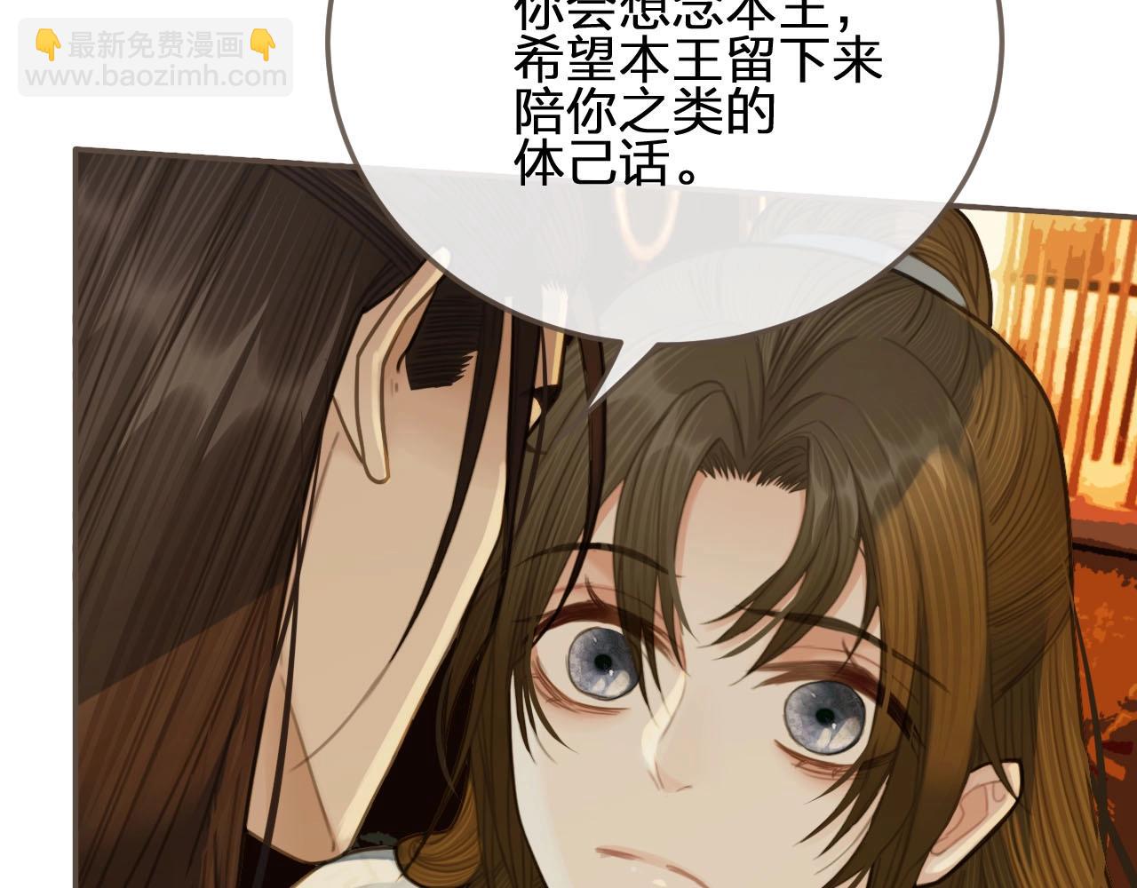 第21话 患得患失36