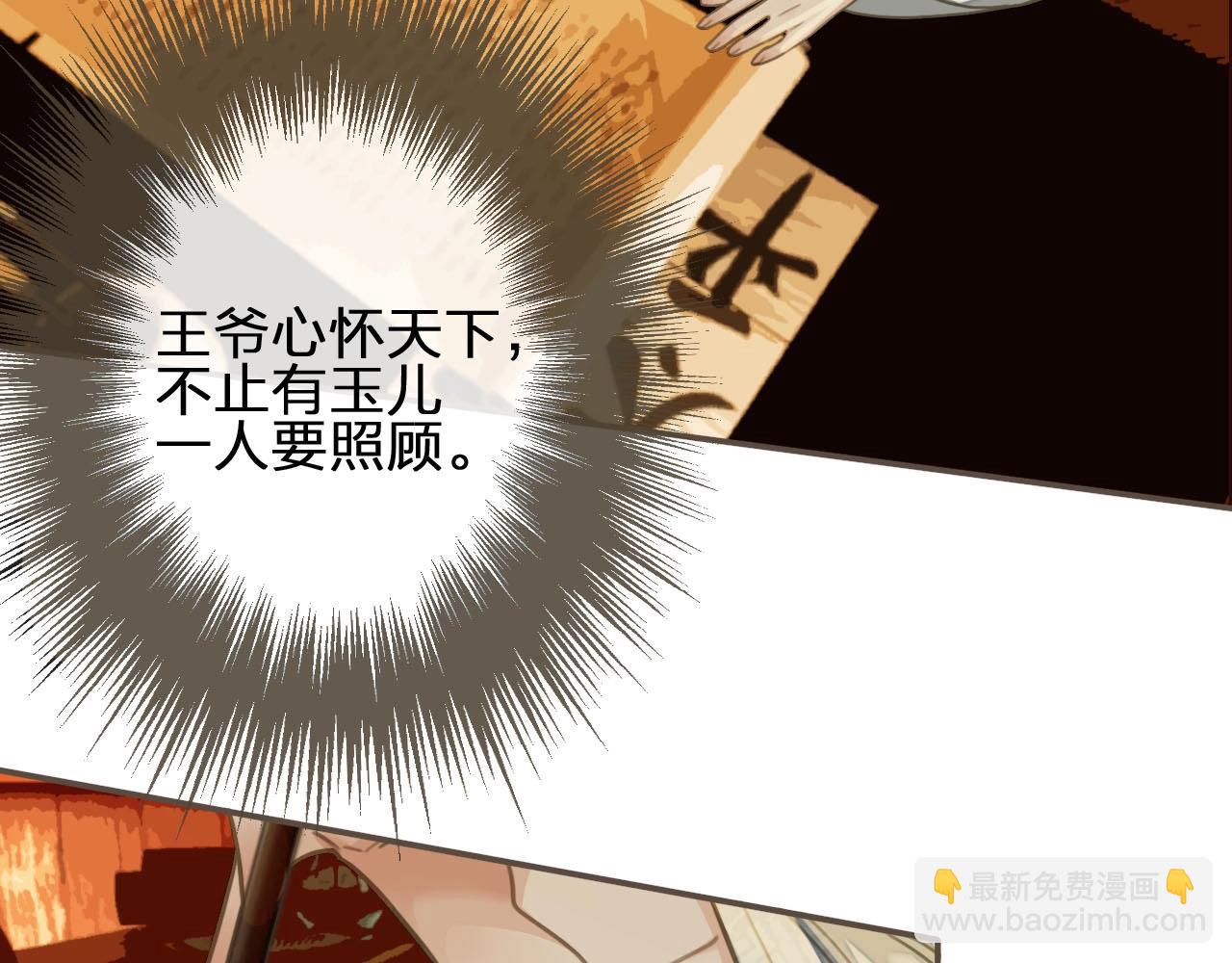 第21话 患得患失40