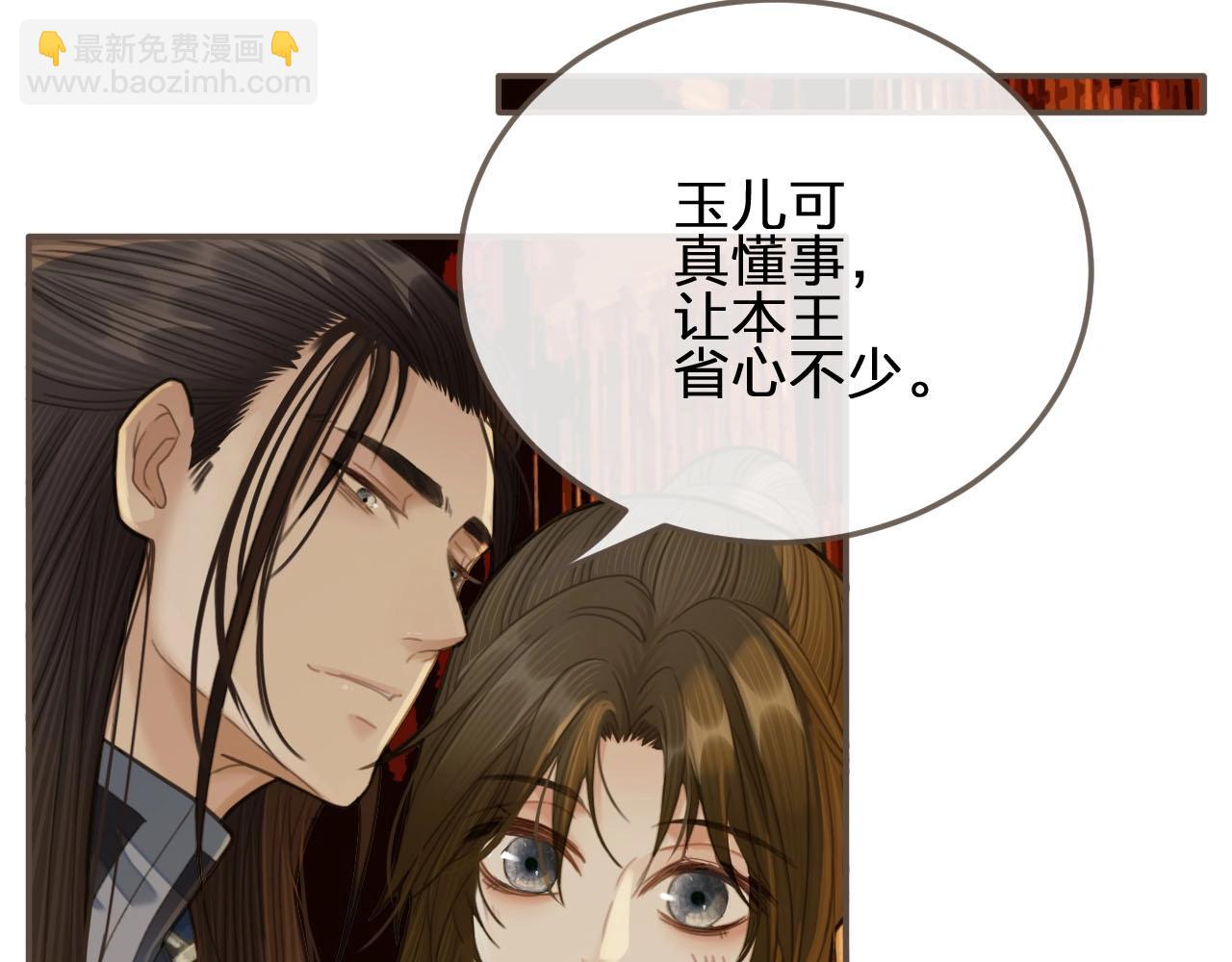 第21话 患得患失44