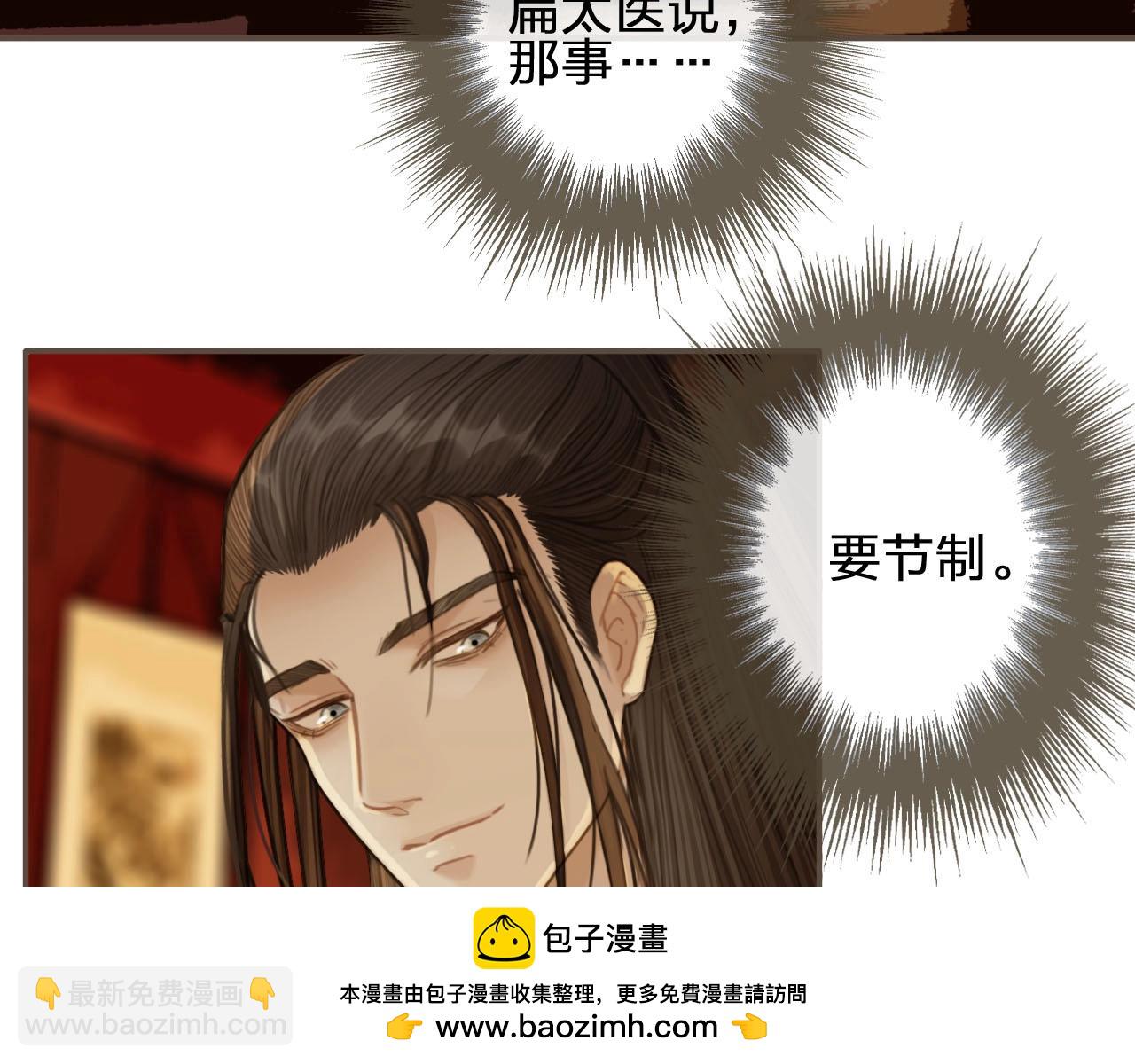 第21话 患得患失49