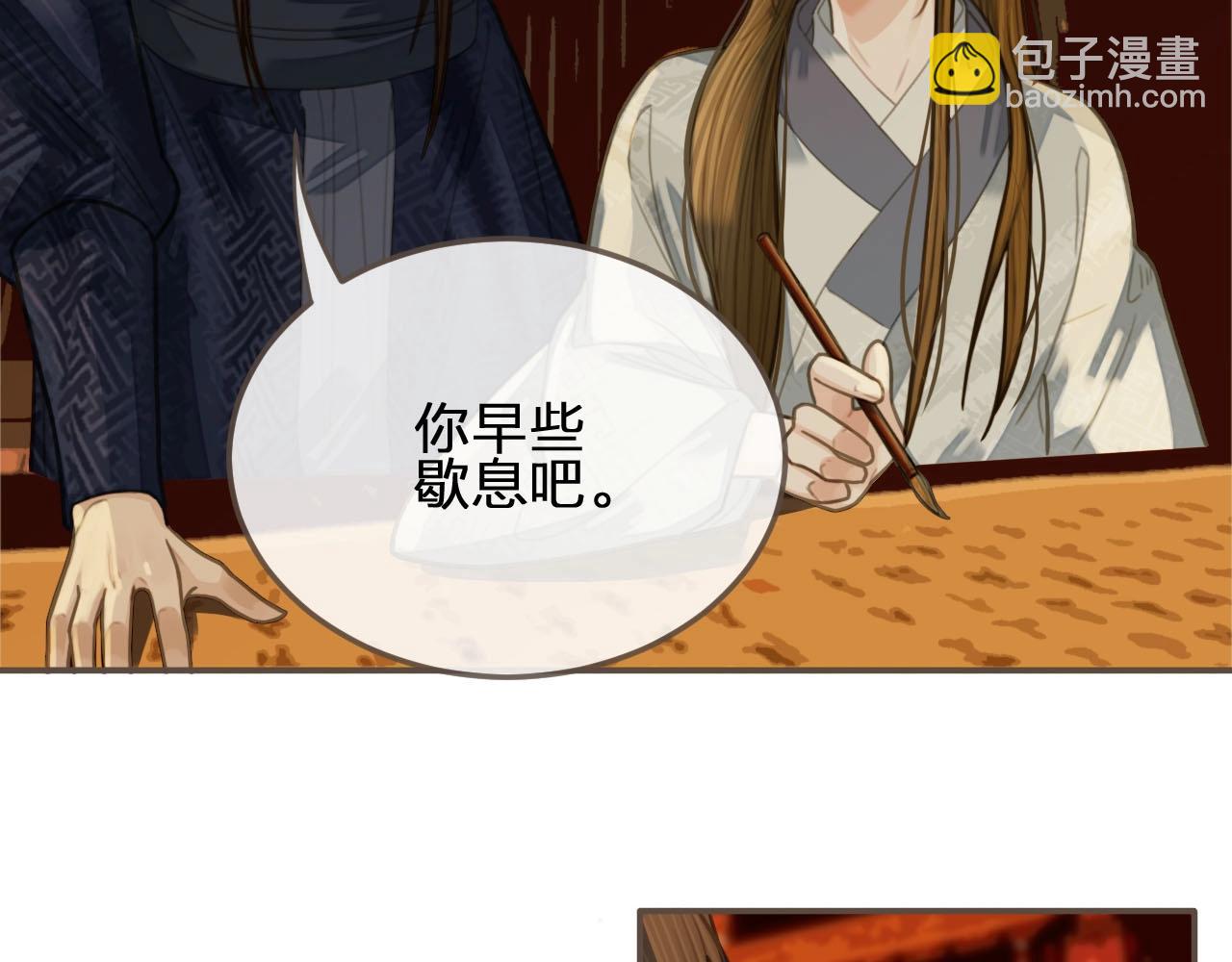 第21话 患得患失57
