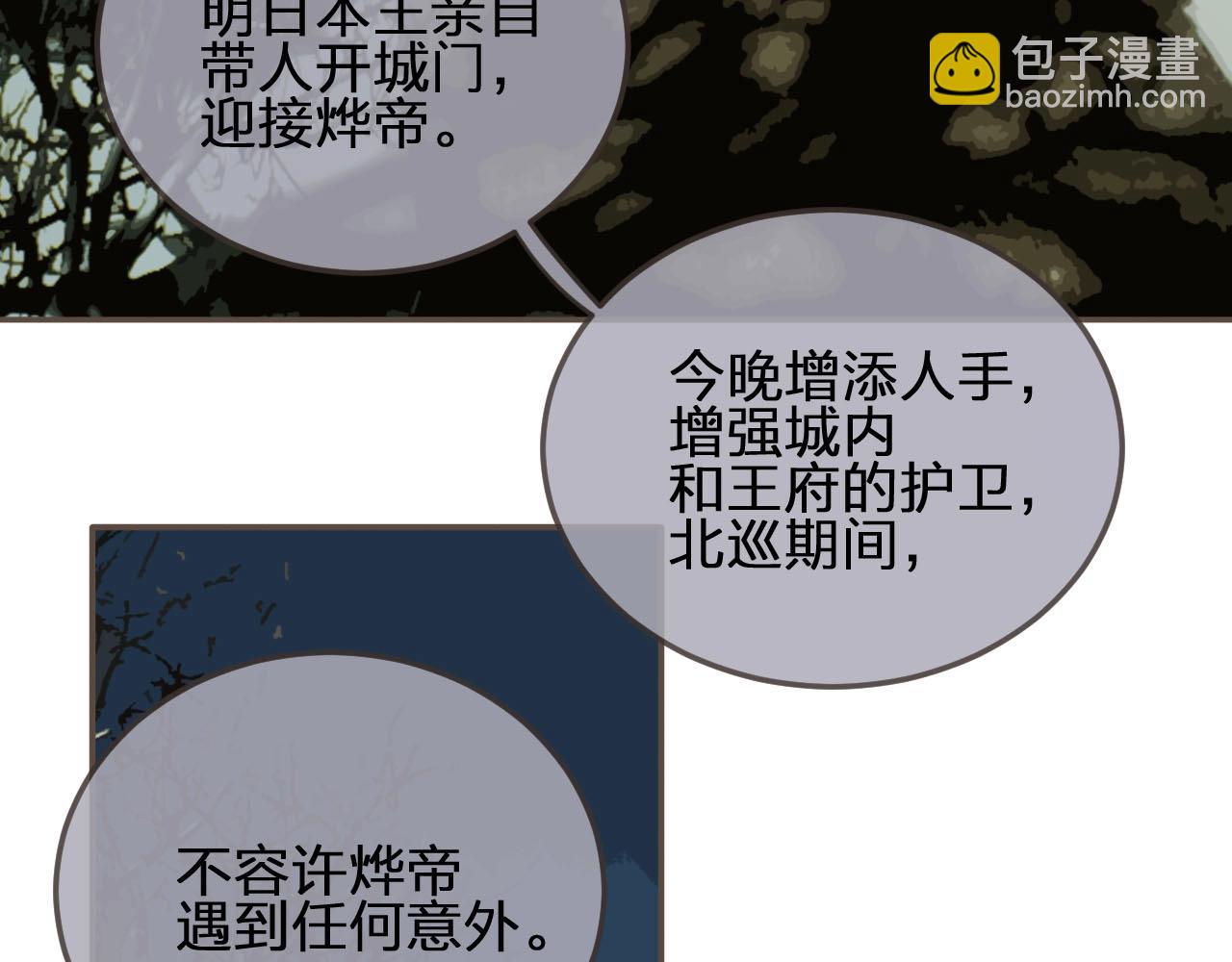 第21话 患得患失65