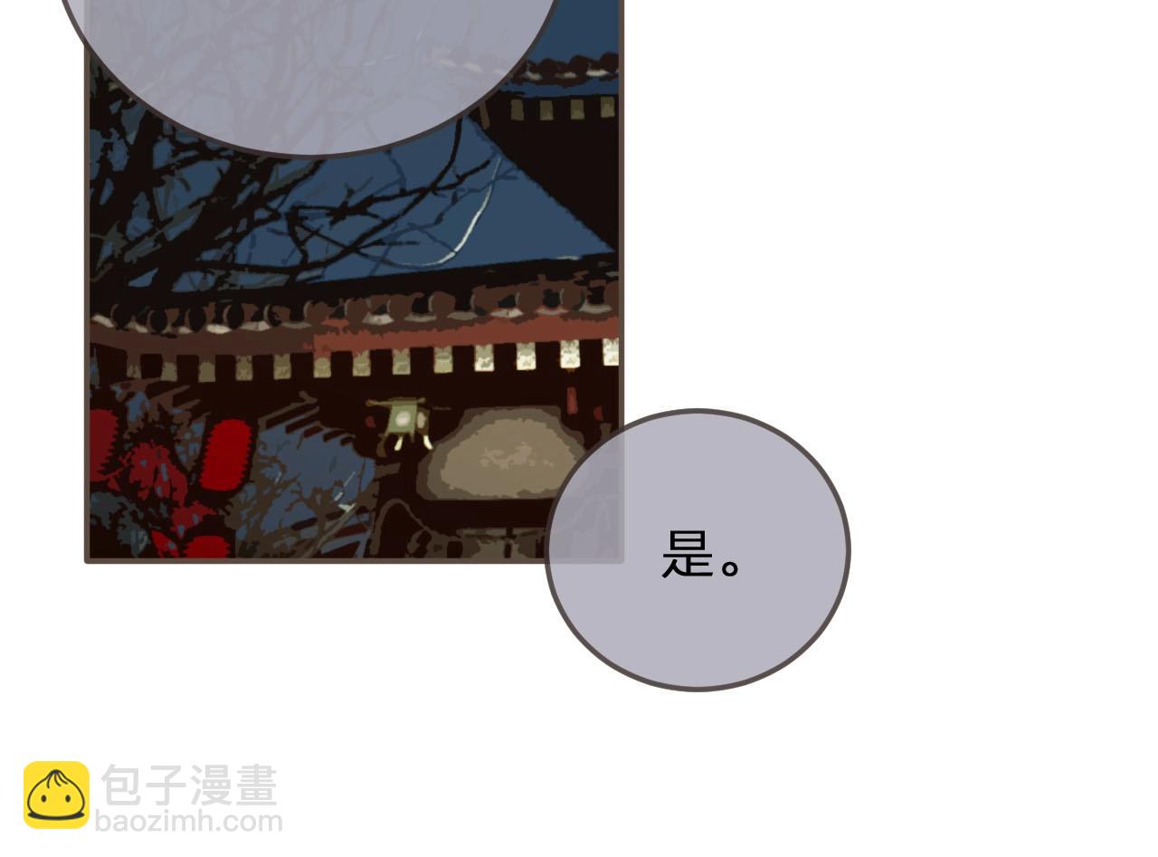 第21话 患得患失66