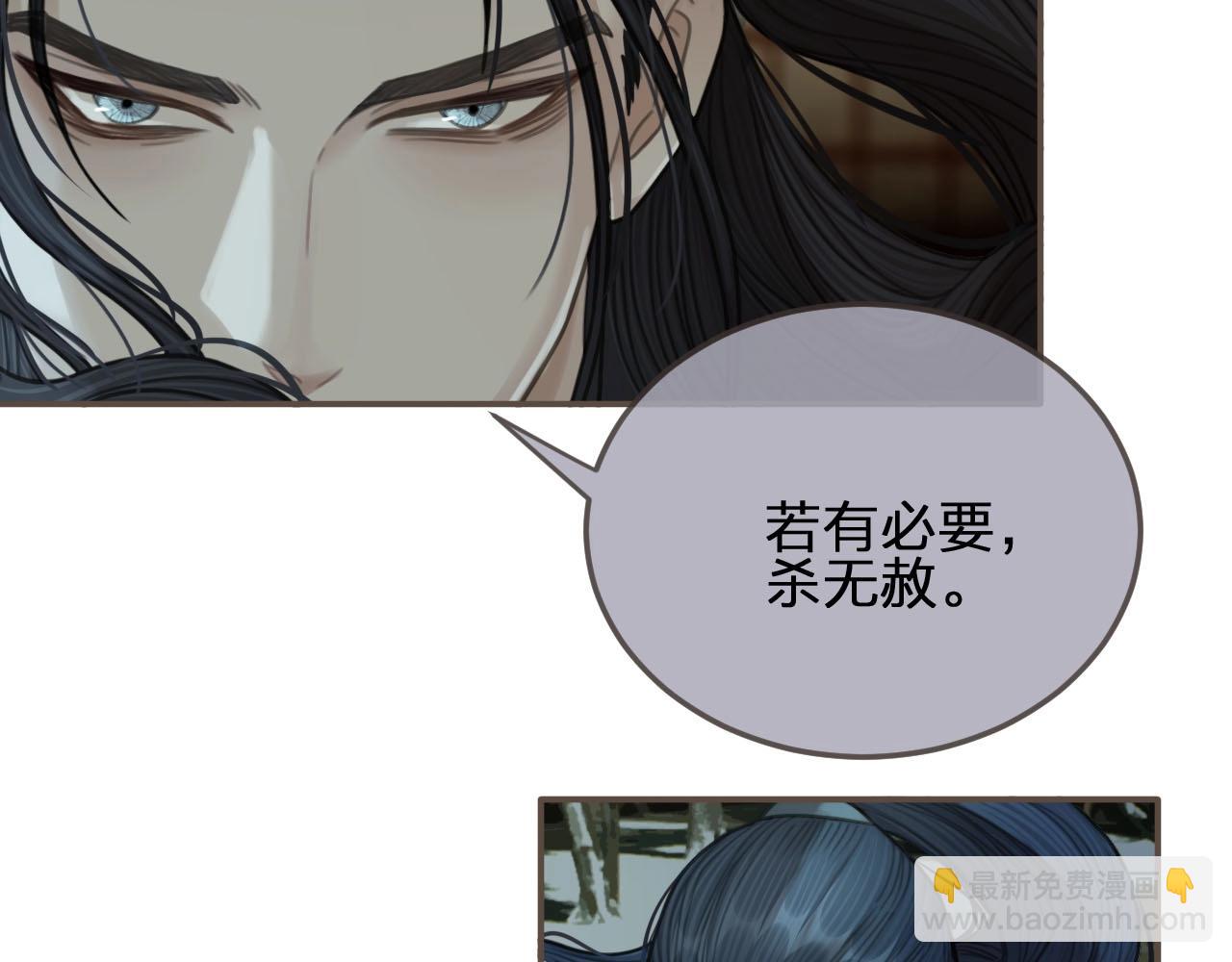 第21话 患得患失69
